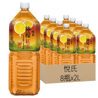 悅氏 檸檬紅茶 雪山礦泉水沖泡 果汁含量未達10% 口感甘醇, 2L, 8瓶