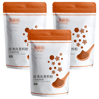 頂膳珍 紐澳良/肯瓊香料粉 (80g/包) - 美式風味料理好幫手, 3包