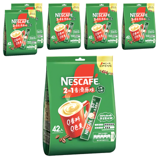 NESCAFE 雀巢咖啡 二合一即溶咖啡 香滑原味, 11g, 42包, 6袋