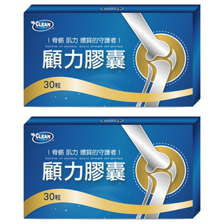 CLEAN 靈活關節顧力膠囊 600mg, 2個, 30顆