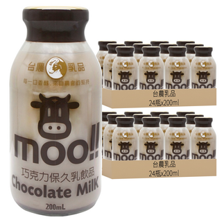 台農乳品 保久乳 巧克力口味 200ml*24瓶/箱, 48瓶