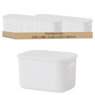 Room&Home Any Pantry 收納箱 2個, 白色, 8個