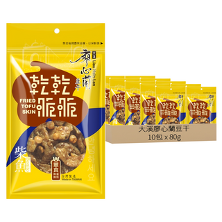 大溪廖心蘭豆干 乾乾脆脆柴魚, 酥脆豌豆, 台灣製造, 80g, 10包