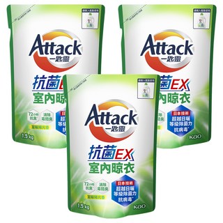 Attack 一匙靈 台灣公司貨 抗菌ex洗衣精 室內晾衣 補充包, 1.5kg, 3包