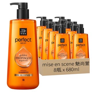 mise en scene 魅尚萱 Perfect serum original 洗髮精 Set, 包含 golden morocco argan oil, 680ml, 8瓶