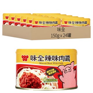 味全 辣味肉醬, 嚴選台灣牧場豬肉製成, 不添加防腐劑和人工色素, 150g, 24罐