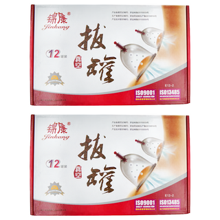 Jinkang 錦康 真空拔罐器 12罐套裝, 2組