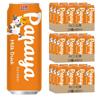 RICO 紅牌 木瓜牛奶飲料, 480ml, 72罐