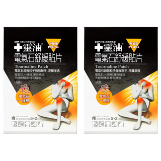 十靈本舖 十靈油電氣石舒緩貼片 升級版PLUS+，電氣石一條根，含薄荷精油, 7片, 2盒