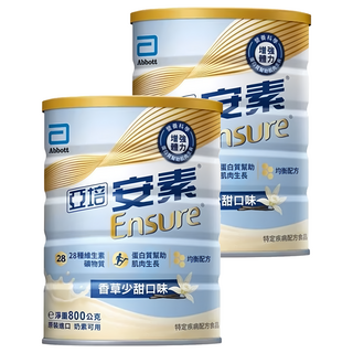 Abbott 亞培 Ensure 安素 優能基均衡營養配方 香草少甜口味, 800g, 2罐