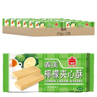 義美 夾心酥 檸檬, 152g, 12包