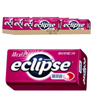 eclipse 易口舒 繽紛野莓口味 無糖薄荷錠, 31g, 8盒