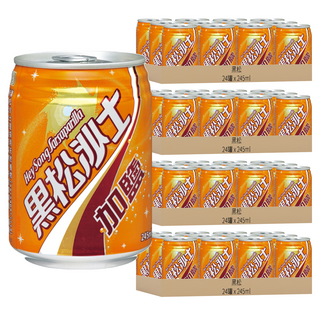 黑松沙士 加鹽, 245ml, 96罐