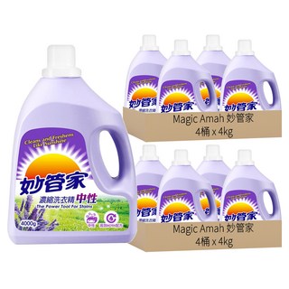 妙管家 濃縮洗衣精, 中性溫和, 強效去汙, 薰衣草香, 4kg, 8桶