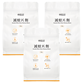 HUKUROU 福來朗 滅蚊片劑 Set 150g Double Effect Slow Release Block, 3包