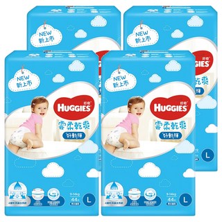 HUGGIES 好奇 雲柔乾爽好動褲/褲型尿布/紙尿褲 9~14kg, L, 176片
