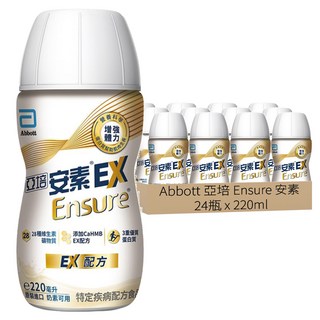 Abbott 亞培 Ensure 安素 Plus Advance均衡營養升級即飲 EX配方, 220ml, 24瓶