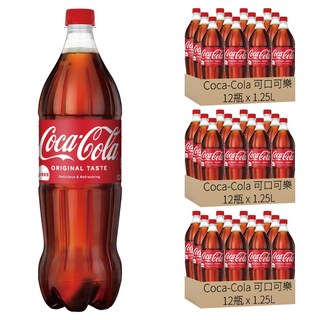 Coca-Cola 可口可樂 12瓶裝 經典原味, 1.25L, 36瓶