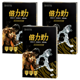 YM BIOMED 陽明生醫 倍力勁 黑馬卡+鋅酵母+精胺酸, 12顆, 3盒