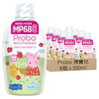 Probo 博寶兒 佩佩豬多益肽草莓口味兒童漱口水 雙效防蛀 溫和不刺激 食品級風味, 500ml, 8瓶