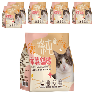 咪咪貓砂 純木薯貓砂 強力團結植物貓砂, 2.5kg, 6袋, 無香