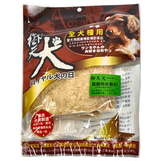 御天犬 全犬適用雞腿肉佐餐粉, 150g, 無添加鹽份, 台灣製造, 1包