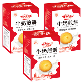 掬水軒 北海道戀人 牛奶煎餅, 120g, 3盒