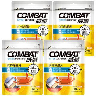 COMBAT 威滅 衣物除蟲片 6個月長效除蟲, 5g, 4包
