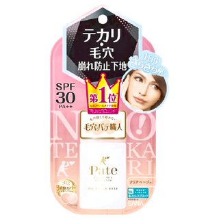 Keana Pate SHOKUNIN 毛孔職人 極致控油妝前乳, SPF30 PA++, 膚色, 1瓶