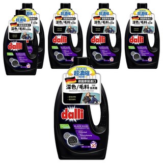 dalli 達麗 深色衣物護色洗衣精 1.1L 德國原裝進口 超濃縮 深色/毛料, 6瓶