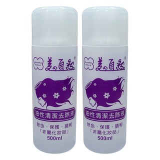 美的 自然清潔去除液, 500ml, 2件