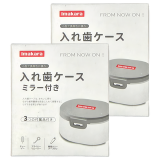Imakara 牙套清潔收納盒 白色, 小型便攜帶鏡子, 2個