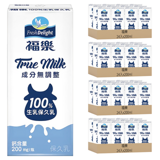 福樂 100%生乳保久乳, 96入, 200ml