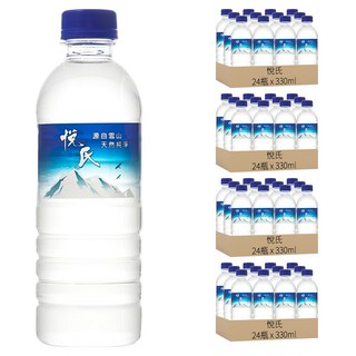 悅氏 礦泉水 隨手瓶, 水源來自雪山山脈，水質純淨，富含礦物質, 330ml, 96瓶
