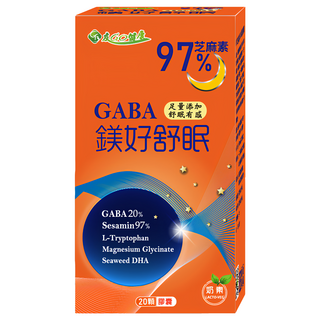 友GO健康 97%芝麻素GABA鎂好舒眠 20顆/盒 奶素可食 L-色胺酸幫助入睡, 1盒