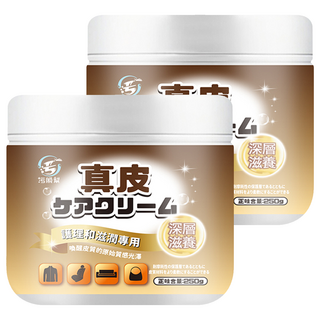 污脫幫 真皮保養膏 250g 深層滋養 皮革護理 防止龜裂 恢復光澤, 2罐
