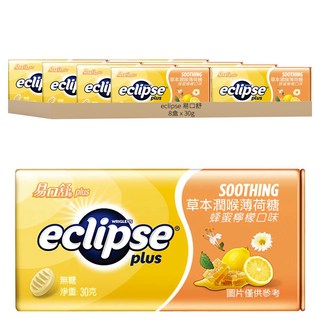 eclipse 易口舒 草本潤喉薄荷糖, 無糖蜂蜜檸檬口味, 30g, 8盒