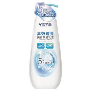 雪芙蘭高效透亮美白潤膚乳液 保濕滋潤 含維他命B3, 350g, 1瓶