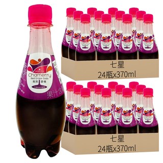 七星 紅葡萄氣泡香檳, 370ml, 48瓶