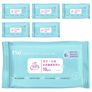 ts6護一生私密護膚柔濕巾(沁涼), 6入, 33g