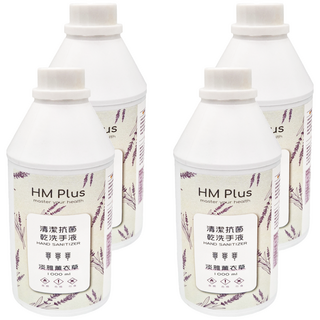 HM PLUS 清潔抗菌乾洗手液, 淡雅薰衣草, 1L, 4瓶