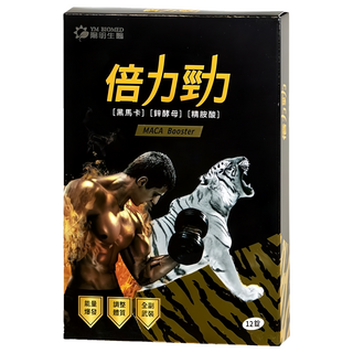 YM BIOMED 陽明生醫 倍力勁 黑馬卡+鋅酵母+精胺酸, 12顆, 1盒