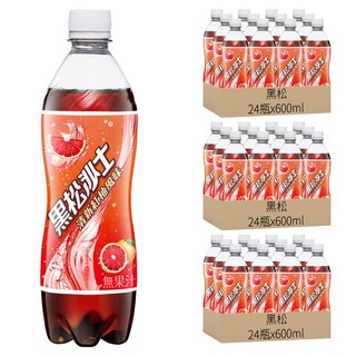 黑松沙士 清新紅柚風味 600ml,72瓶