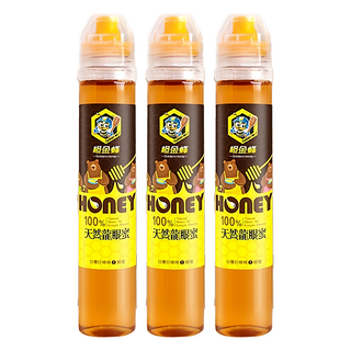 Golden's Honey 橙金蜂 100%天然龍眼蜜 3瓶 130g 隨身瓶設計