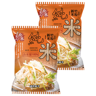 南興米粉 新竹純米米粉 (200g/包) - 台灣道地美食 無添加 安心健康, 2包