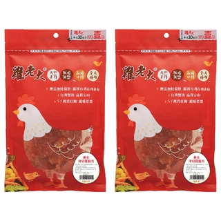 雞老大 燻香薄切雞胸肉片, 100%新鮮雞肉製成 低脂肪 犬專用, 90g, 2包
