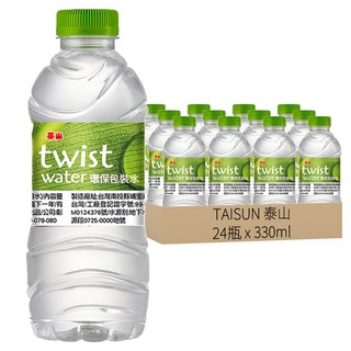 泰山 Twist Water 環保包裝水 330ml, 輕量環保瓶, 減少塑膠, 節省回收空間, 小巧設計，便於攜帶, 24瓶