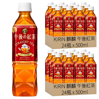 KIRIN 麒麟 午後紅茶 原味紅茶, 口感清新 茶香濃郁, 500ml, 48瓶