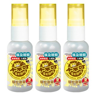 小不叮 草本驅蚊噴霧 升級版 嬰幼兒用 含佛手柑/柚子/薄荷/尤加利/薰衣草精油 無DEET 360度倒著噴, 25ml, 3瓶