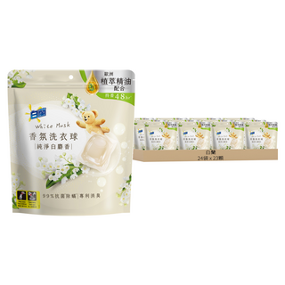 白蘭 香氛洗衣球 純淨白麝香 230g, 23顆, 24袋
